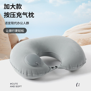 Almohada de Viaje Inflable en Forma de U, Tamaño Grande, Inflado por Presión, Soporte para el Cuello, Almohada de Aire Portátil para Adultos en Viajes en Avión - Product Image 1