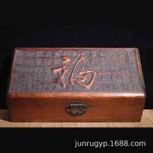 Caja de Madera con Grabado Estilo Chino, Rectangular, para Almacenamiento de Joyas, Caja de Regalo con Diseño Grabado - Product Image 2