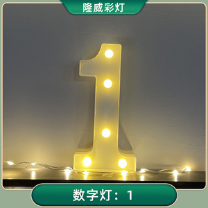 Años 2024 Decoraciones <span class=keywords><strong>para</strong></span> <span class=keywords><strong>eventos</strong></span> Suministros <span class=keywords><strong>para</strong></span> fiestas Decoración <span class=keywords><strong>de</strong></span> centro <span class=keywords><strong>de</strong></span> <span class=keywords><strong>mesa</strong></span> <span class=keywords><strong>para</strong></span> alquilar Letra LED y letrero número 15 - Product Image 6