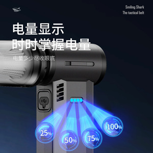 Smiling Shark FS-049 Souffleur portatif haute puissance rechargeable USB Mini Jet Fan - Product Image 4