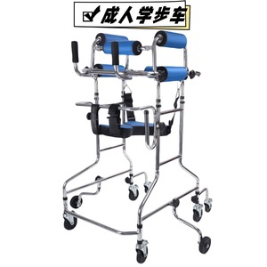 รถช่วยเดินสำหรับผู้ใหญ่พร้อมแผ่นรองสีน้ำเงิน ปรับความสูงได้ ใช้สำหรับฝึกฟื้นฟูสมรรถภาพขาส่วนล่าง - Product Image 5