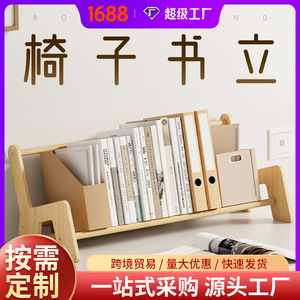 Estante de Escritorio para Libros Good Luck, de Madera Maciza, Estilo Minimalista, para Dormitorio, Uso Estudiantil - Product Image 5