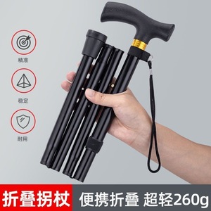 Bastones de Trekking Plegables Yingke de Aleación de Aluminio, 230g, Ligeros, con Alta Resistencia y Capacidad de Carga - Product Image 5