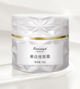 Crema hidratante iluminadora antienvejecimiento con vitamina C, crema blanqueadora para la piel blanca <span class=keywords><strong>y</strong></span> brillante - Product Image 1