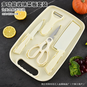 Ensemble de couteaux en acier inoxydable avec planche à découper, couteau à fruits, éplucheur et ciseaux pour la cuisine - Product Image 2