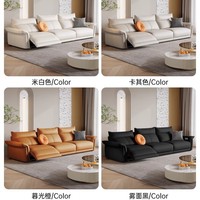 Sofá Reclinable Eléctrico de Lujo para Cine en Casa con Tapicería de Cuero Genuino, Función de Masaje y Calor, Control Remoto