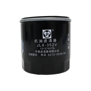 Filtro de Aceite JX493ZQ5A 8970497081 para Motor de Camión <span class=keywords><strong>JX</strong></span> 4102JWJX0806 - Product Image 6