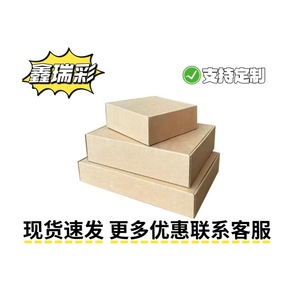 Caja de Cartón Rígido Autonomy de 10 cm y 230 g/m², Embalaje Personalizable, Caja para Envío Exprés - Product Image 5