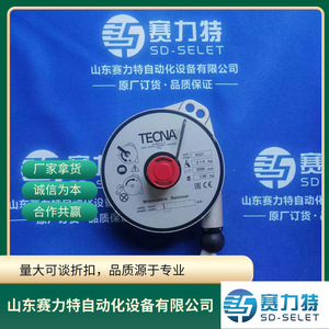 อะไหล่ควบคุมอุตสาหกรรม Tecna Balancer 9321 2-4 กก. - Product Image 2