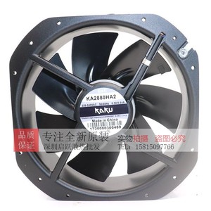 พัดลมแกน Kaku Ka2880ha2 ขนาด 280 มม. 220-380V ใบพัดโลหะ แรงลมสูง สำหรับระบายความร้อนในอุตสาหกรรม - Product Image 3