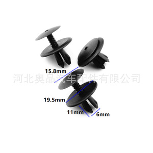 Clips de Reemplazo para Revestimiento de Maletero Volkswagen B236 de Material PP para Sagitar, Magotan B7L, Golf 6CC - Product Image 2
