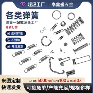 Clips à ressort en V Taixinsheng en bronze phosphoreux, cuivre béryllium, bronze nickelé – Contacts électroniques personnalisés pour matériel électronique - Product Image 5