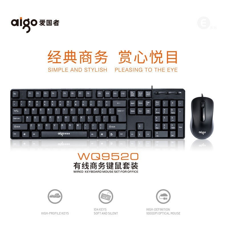 Patriot WQ9520 Wired Combo [Keyboard and Mouse]