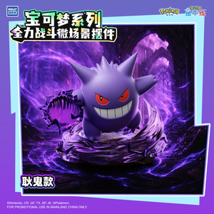<span class=keywords><strong>Pokémon</strong></span>: Adornos de Escena Micro de Batalla Intensa - Super Charizard <span class=keywords><strong>X</strong></span> BanGaiRa, Modelo Decorativo, Juguete de Moda, Regalo - Product Image 5