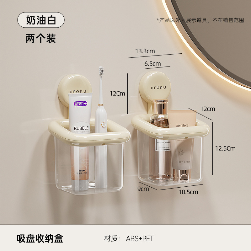 Blanco crema pequeño - Paquete de dos