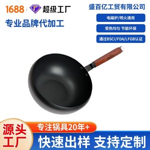 กระทะเหล็กหล่อทรงกลมขนาดใหญ่ แบบไม่เคลือบ สำหรับผัดและตุ๋น - Product Image 2