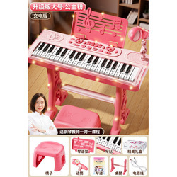 Piano Electrónico de Juguete para Niños de 37 Teclas, Instrumento Musical de Nivel Inicial para Tocar Mini Piano, Regalo de Cumpleaños - Product Image 2