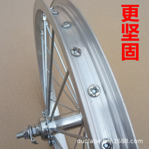 Llantas de bicicleta Duolabeibei de 12, 14, 16, 18 y 20 pulgadas, ruedas delanteras y traseras de acero para bicicletas plegables para niños - Product Image 5