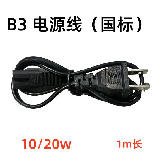 มาตรฐานแห่งชาติ B3