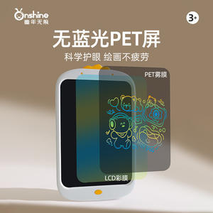 กระดานวาดภาพเด็ก Onshine กระดานอิเล็กทรอนิกส์ LCD กระดานแม่เหล็กพลาสติกสำหรับเขียนและวาดภาพ อายุ 3-6 ปี สำหรับเด็กทั้งชายและหญิง วัสดุ PC - Product Image 2