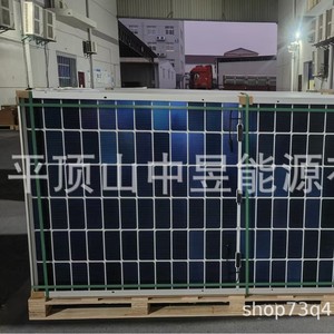 Panel solar de doble vidrio de 580W 585W 590W para estación de energía solar fuera de la red, módulo fotovoltaico - Product Image 3