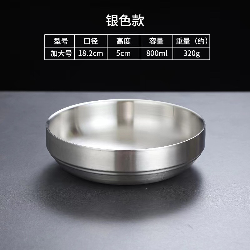 19cm kimchi bowl [304 silver]