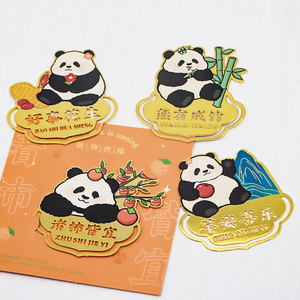 Marcapáginas de Latón con Forma de Panda Personalizado, Impresión de Serigrafía, 50x50 mm, Marcador de Páginas Multifuncional, Promocional para Amantes de los Libros - Product Image 1