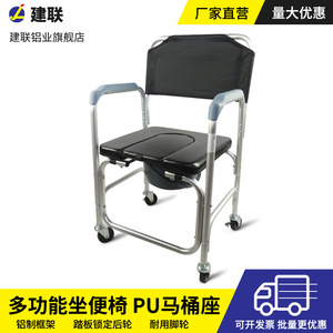PU - Product Image 1
