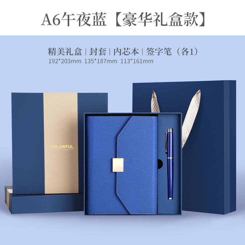 13005- a6 midnight blue [luxury gift box]