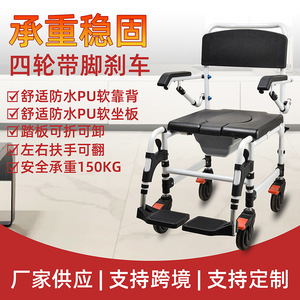 Wei Yikang Wheeled Commode Chair Adjustable Height With Seat And <b>Backrest</b> For Elderly And Pregnant Women - Product Image 5
