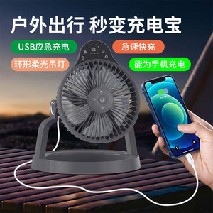 Portable Fan With Light Rechargeable <b>Battery</b> 12H Runtime Outdoor Camping Desktop Use - Product Image 3