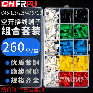 Chfrpu Lug <b>Terminals</b> C45-1.5/2.5/4/6/10 Pure Copper Insulated For Dz47 Circuit Breaker Wiring - Product Image 1