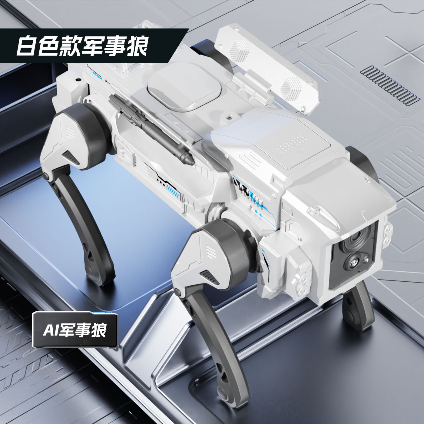 AI Intelligent Mechanical Wolf [Standard Edition] White