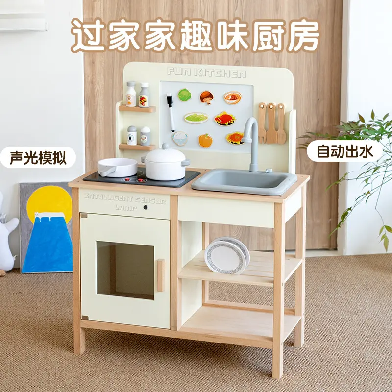 Children Pretend Cute Natural Wooden Play House Wooden Stove Kitchen Toy