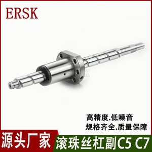 Tornillo de Bolas Ersk SFS C5 C7 de Alta Precisión y Bajo Ruido para Máquinas Herramienta - Product Image 1
