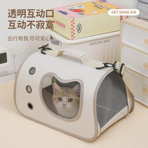 New Pet Travel Bag Foldable Portable Dogs <b>Cats</b> Car-Friendly Breathable Large Capacity Shoulder Hand-Held - Product Image 5