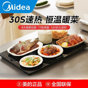 Placa Calefactora Midea de Cerámica con Control Táctil, 220V, Elemento Calefactor Eléctrico con Temperatura Ajustable, Enchufe Europeo - Product Image 5