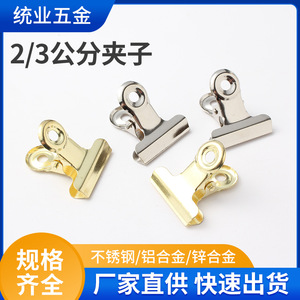Stainless Steel Bag <b>Clips</b> 2-3.9in Reusable Industrial Style Multifunctional Storage Clamping <b>Clips</b> - Product Image 5