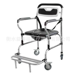 Lightweight Wheeled Commode Chair For Elderly And Disabled With Four Wheels Portable <b>Toilet</b> Chair - Product Image 4