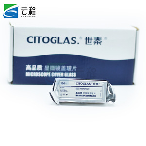 CITOGLAS <b>Microscope</b> Cover Glass 10212432C 100 Pieces Individually Vacuum Sealed Ultra Clear Glass - Product Image 2