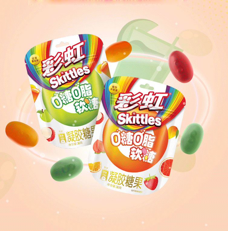 H 36g 0 설탕 0 지방 중국 브랜드 사탕 도매 다채로운 CANDY 구미 skittle-s