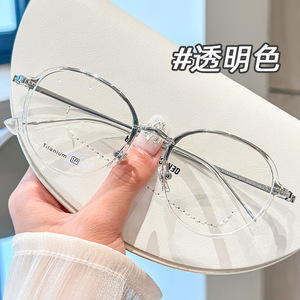 Monturas de Gafas Redondas de Titanio Puro 5031, Montura Completa Transparente para Mujer, Origen Danyang - Product Image 1