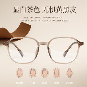 Monturas de Gafas Cuadradas Danyang B8815 para Mujer, Montura Completa, Lentes de PC, Cómodas y Ligeras - Product Image 3