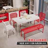 Ensemble de table et de chaises de salle à manger en fer moderne pour hôtel et usage domestique, design durable résistant aux intempéries