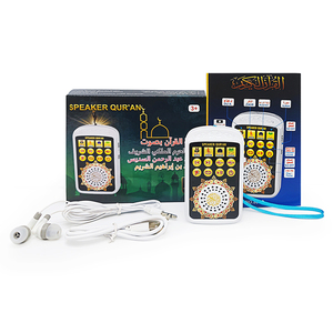 ของเล่นเด็กมุสลิมสำหรับการเรียนรู้<span class=keywords><strong>ภาษา</strong></span>อิสลาม พร้อมลำโพงอ่านคัมภีร์กุรอาน วัสดุพลาสติก แบตเตอรี่ลิเธียม - Product Image 2