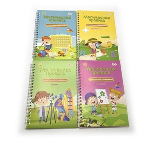 Tùy Chỉnh In Ấn Cuốn Sách Dịch Vụ Kid Giáo Dục Ma Thuật Copybook Giá Rẻ Đầy Đủ Màu Sắc A5 Xoắn Ốc Nga Rãnh Viết Sách - Product Image 4