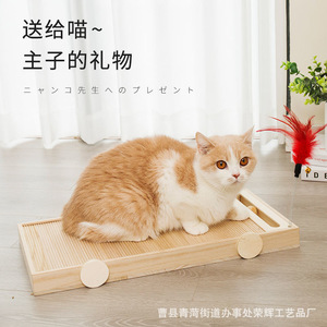 Rascador para Gatos de Madera Maciza, Diseño Minimalista, Juguete Duradero para Gatos de Interior - Product Image 1
