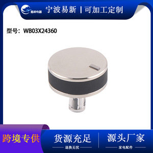 Burner <b>Stove</b> Knob Zinc Alloy WB03X24360 High Temperature Resistant Gas Cooktop Replacement Part - Product Image 5