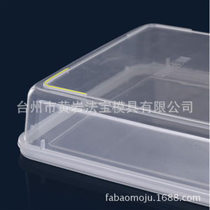 Boîte à raviolis multicouche à congélation rapide, rectangulaire, avec couvercle en plastique, empilable, pour le stockage au réfrigérateur - Product Image 3
