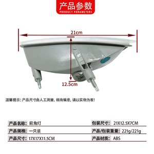 Feu de position avant et clignotant pour Mercedes-Benz Classe R W251 2518200956 2518201056 Gauche Droit Pièce de rechange - Product Image 4